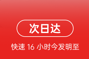 宜春明月山航空邮寄航空货运 航空货运