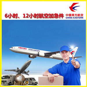 宜春明月山航空邮寄公司谈空运的四大作用是什么
